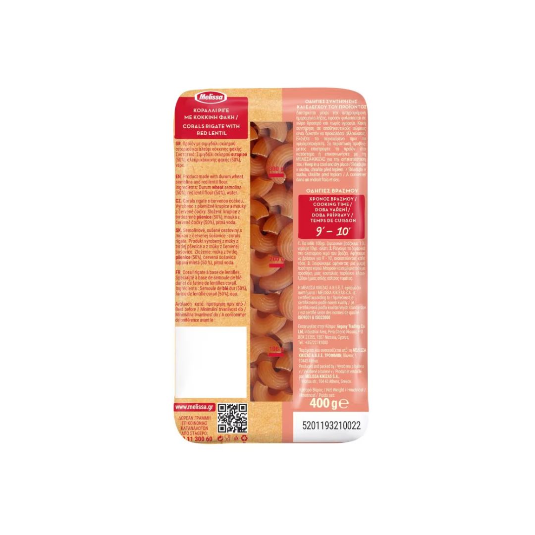 Κοράλλι Ριγέ με Κόκκινη Φακή ΜΕΛΙΣΣΑ, 400g