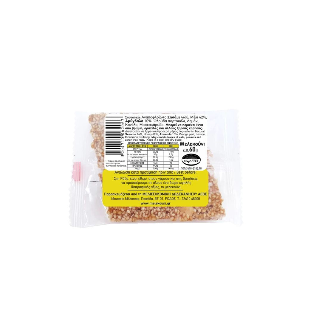 Μελεκούνι Ρόδου, 60g