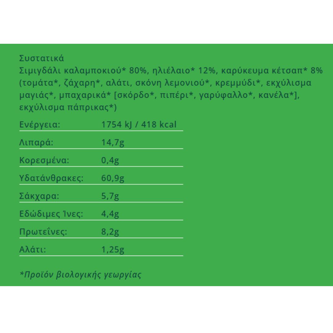 Γαριδάκια Με Κέτσαπ (Στικς) 30g McLloyds Bio