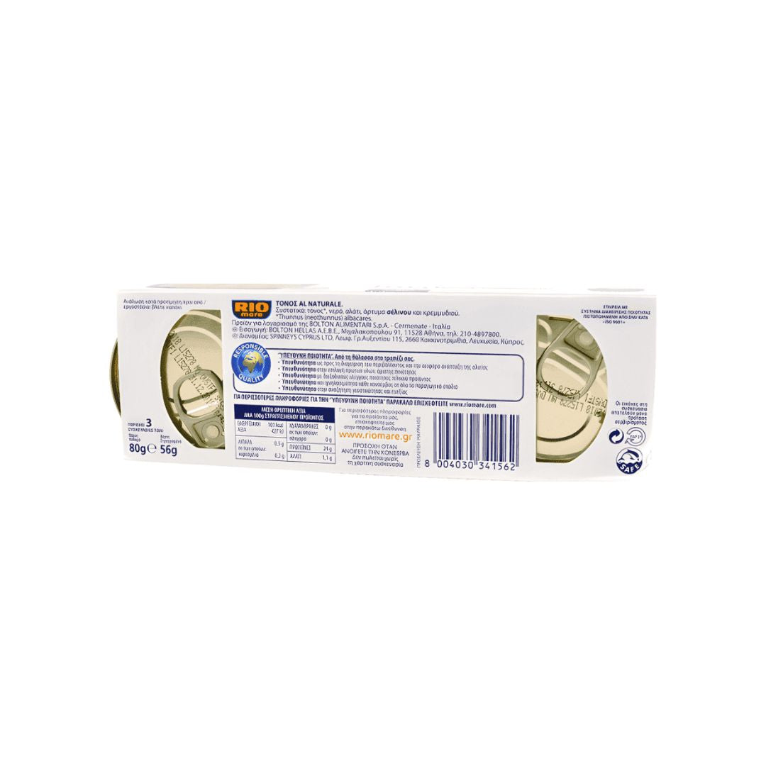 Τόνος σε νερό RIO MARE , 3x80g