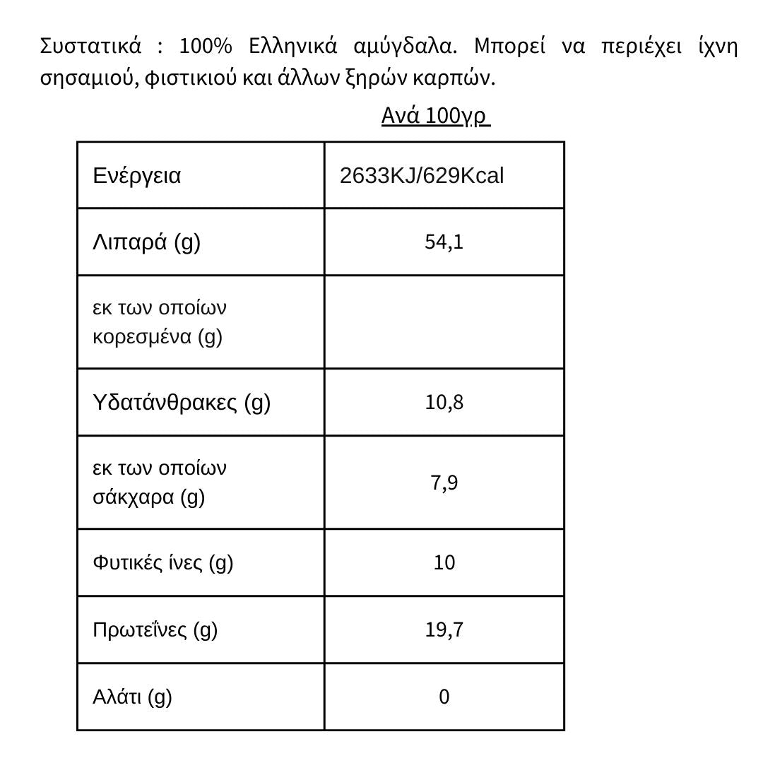 Βούτυρο αμυγδάλου LATOMI FARM , 210gr