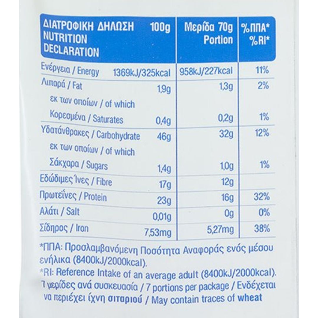 Φακές Χονδρές Εισαγωγής 3 ΑΛΦΑ, 500gr