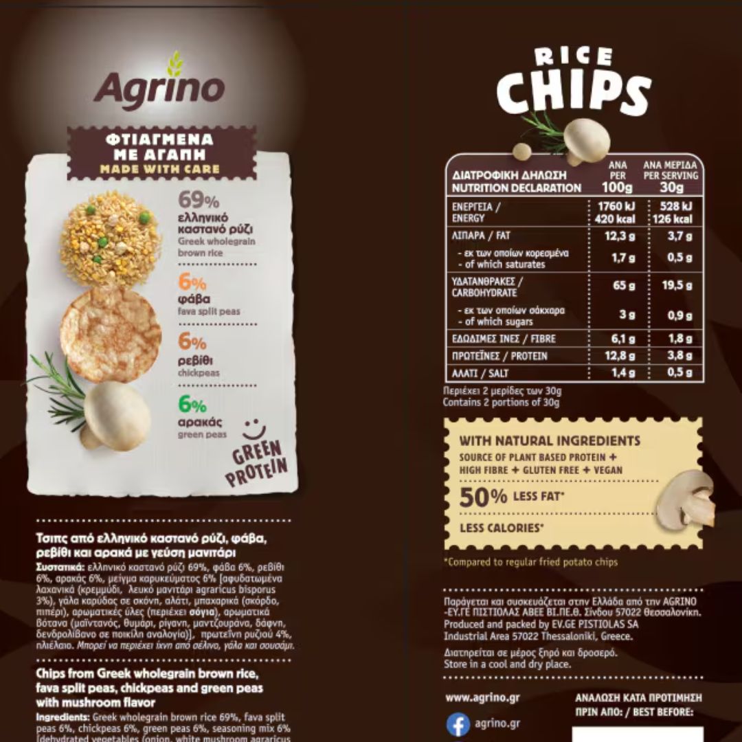 AGRINO Τσίπς Ρυζιού Creamy Mushrooms 60g
