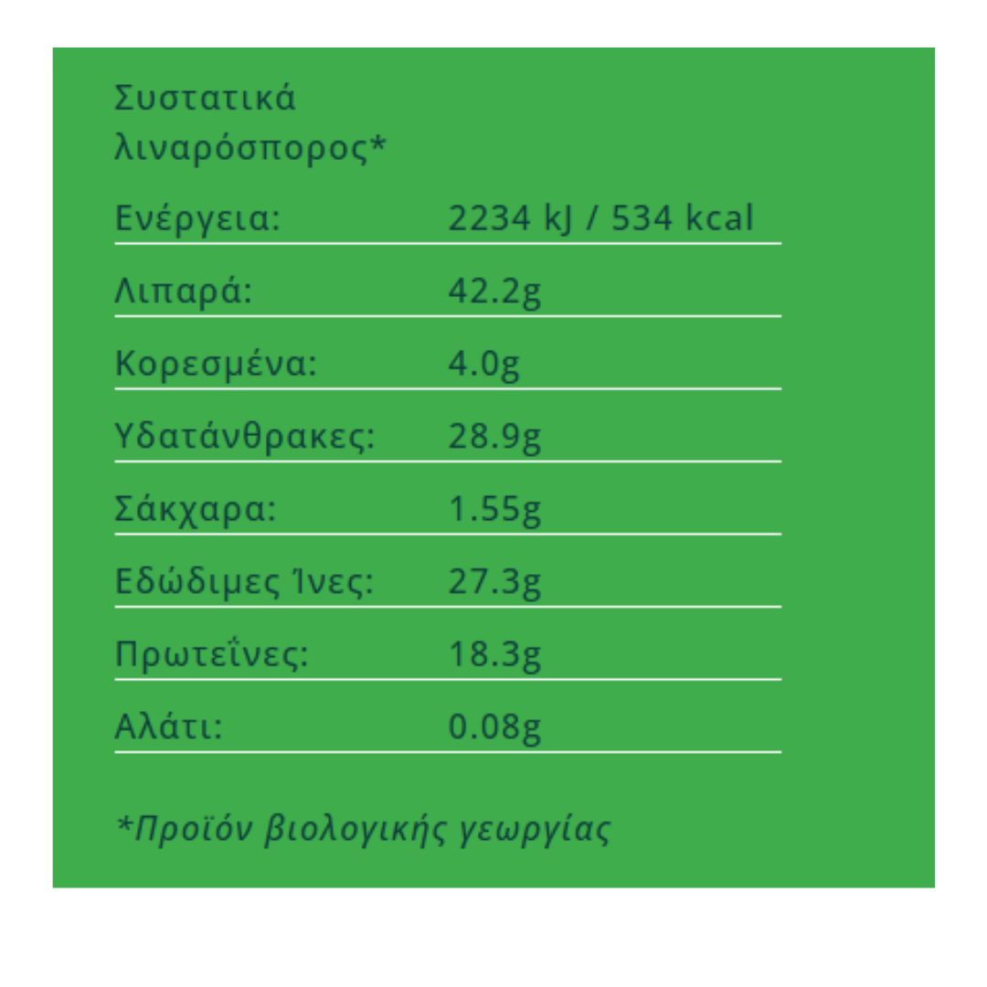 Λιναρόσπορος Καφέ Κοπανιστός 350g Βιοαγρός Bio