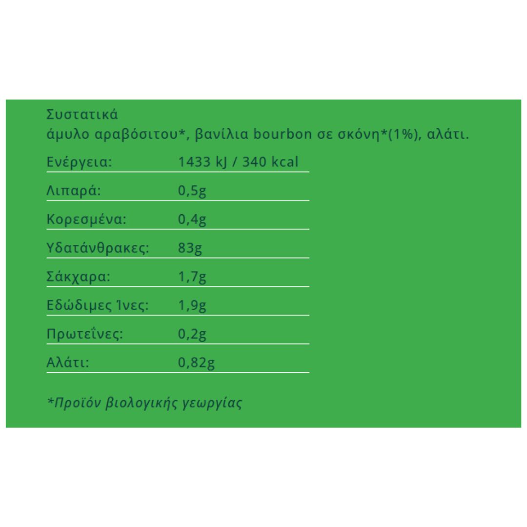 Vegan Επιδόρπιο Βανίλιας χωρίς γλουτένη & ζάχαρη Bettr Bio