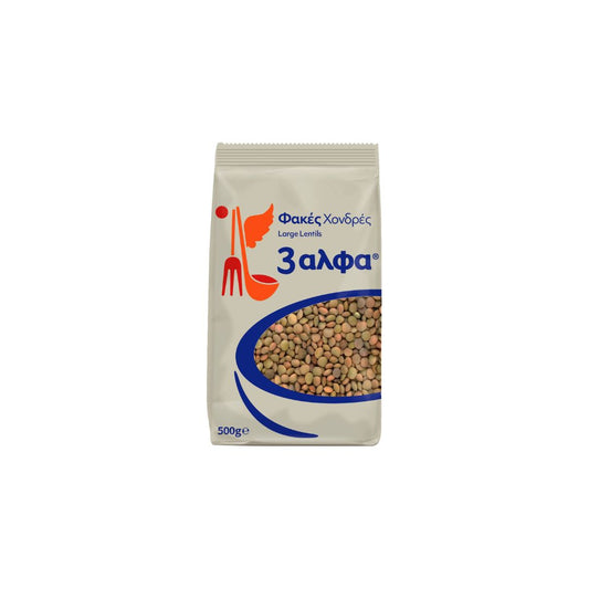 Φακές Χονδρές Εισαγωγής 3 ΑΛΦΑ, 500gr