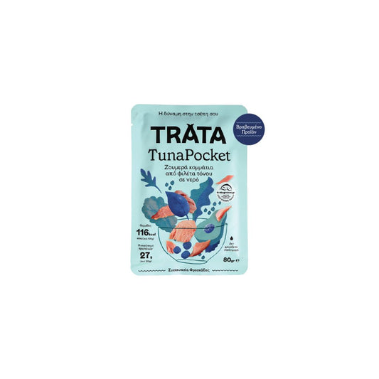 Τόνος σε Νερό TUNAPOCKET TRATA, 80gr