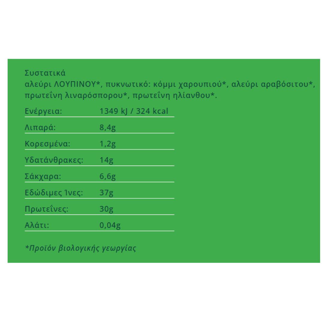 Υποκατάστατο Αυγού 20g Biovegan Bio