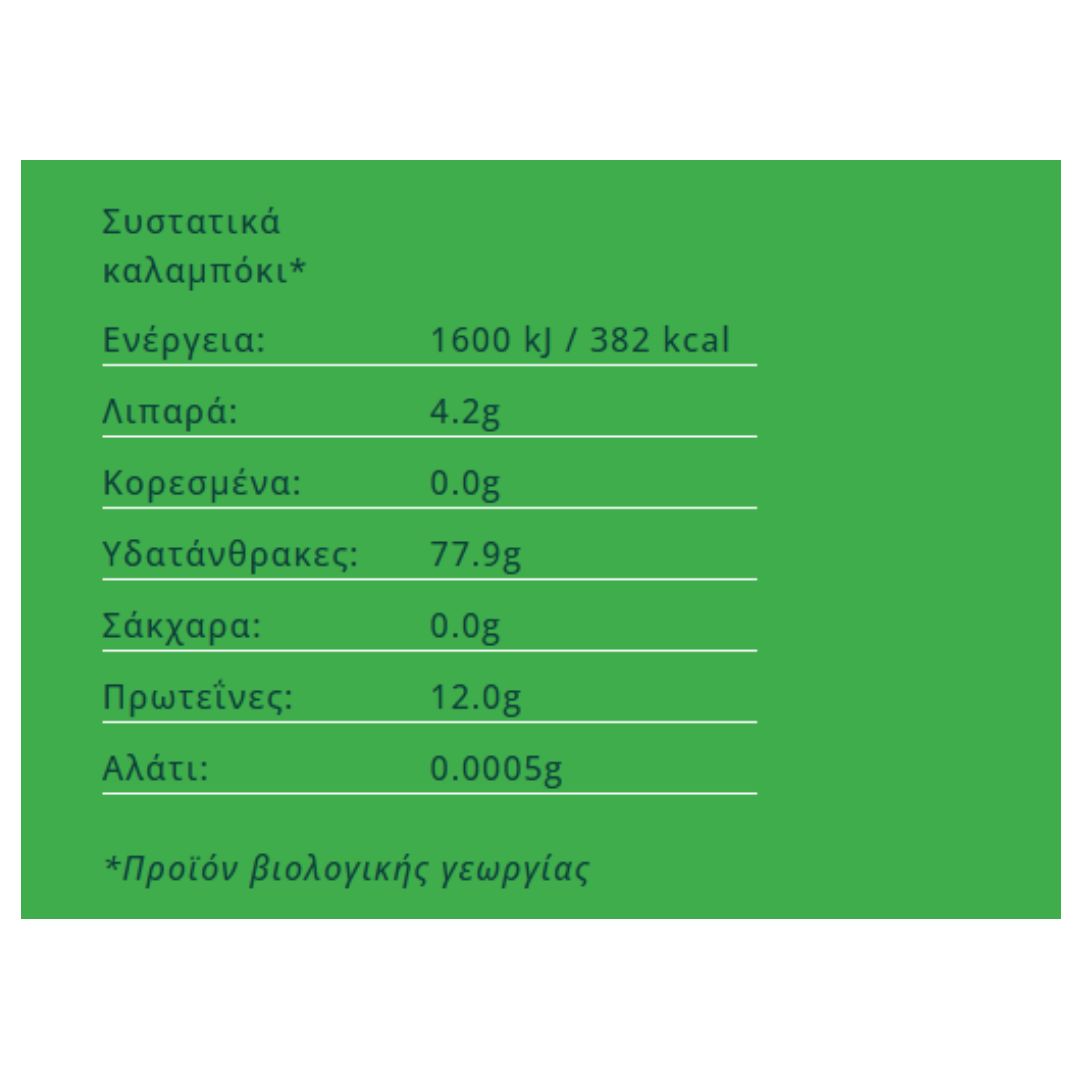 Γκοφρέτα Καλαμποκιού χωρίς αλάτι 100g Βιοαγρός Bio